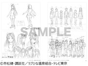 「アニメ『ラブひな』イラストレーション＆資料集」より。