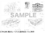 「アニメ『ラブひな』イラストレーション＆資料集」より。