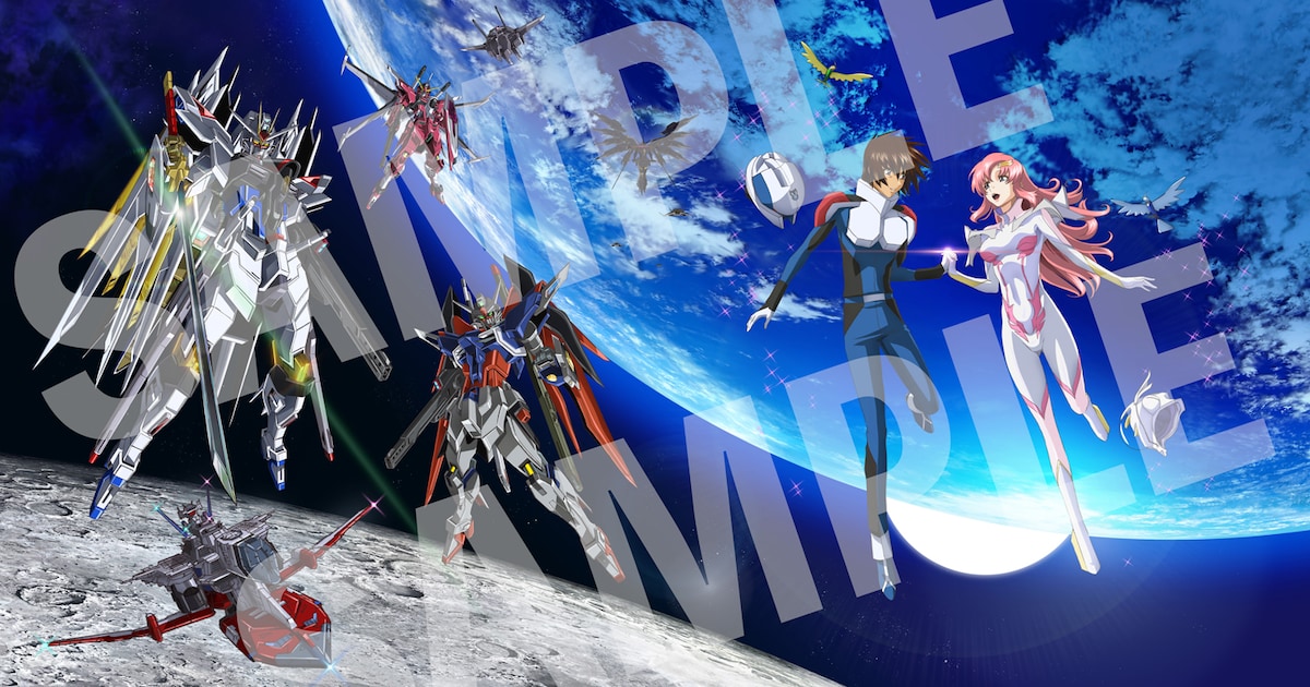 ガンダムSEED FREEDOM」BD、Mighty Edition＆特装限定版の描き下ろし 