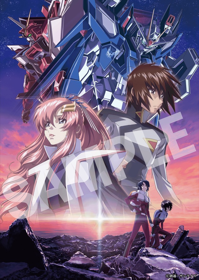 「機動戦士ガンダムSEED FREEDOMの4K ULTRA HD Blu-rayのジャケットイラスト。画像はデザイン前のもの。