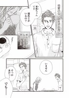 「壊してよ、愛とか夢とか憧れ全部～その笑顔は蕩けるように冷たい～」より。