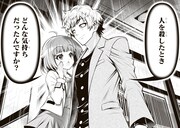 「運命のナポリタン（仮）」より。