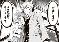 「運命のナポリタン（仮）」より。