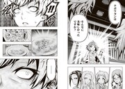 「運命のナポリタン（仮）」より。