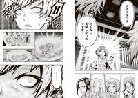 「運命のナポリタン（仮）」より。