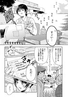 「家政婦のクマさん」より。