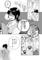 「家政婦のクマさん」より。