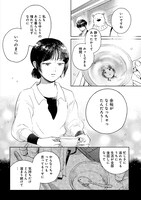 「家政婦のクマさん」より。
