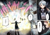 「冒険者アル あいつの魔法はおかしい@COMIC」より。