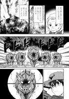 「拾ったものは大切にしましょう」より。