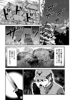 「拾ったものは大切にしましょう」より。