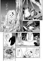 「拾ったものは大切にしましょう」より。