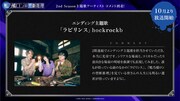 hockrockbのコメント。