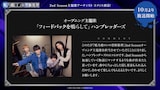 ハンブレッダーズ・ムツムロアキラのコメント。