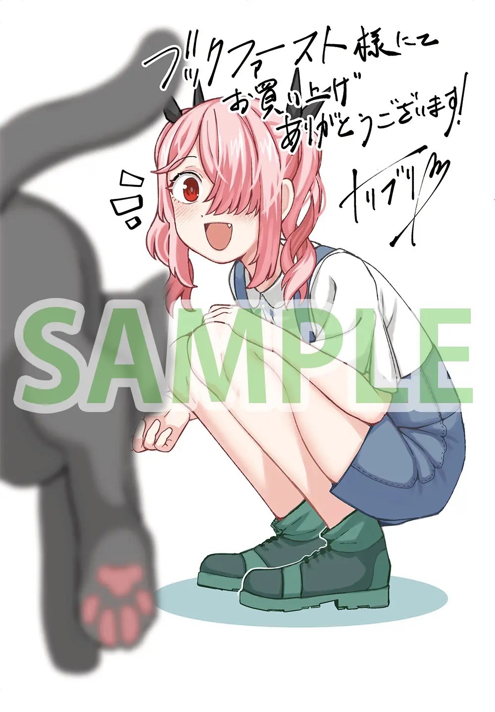 ブックファースト新宿店特典