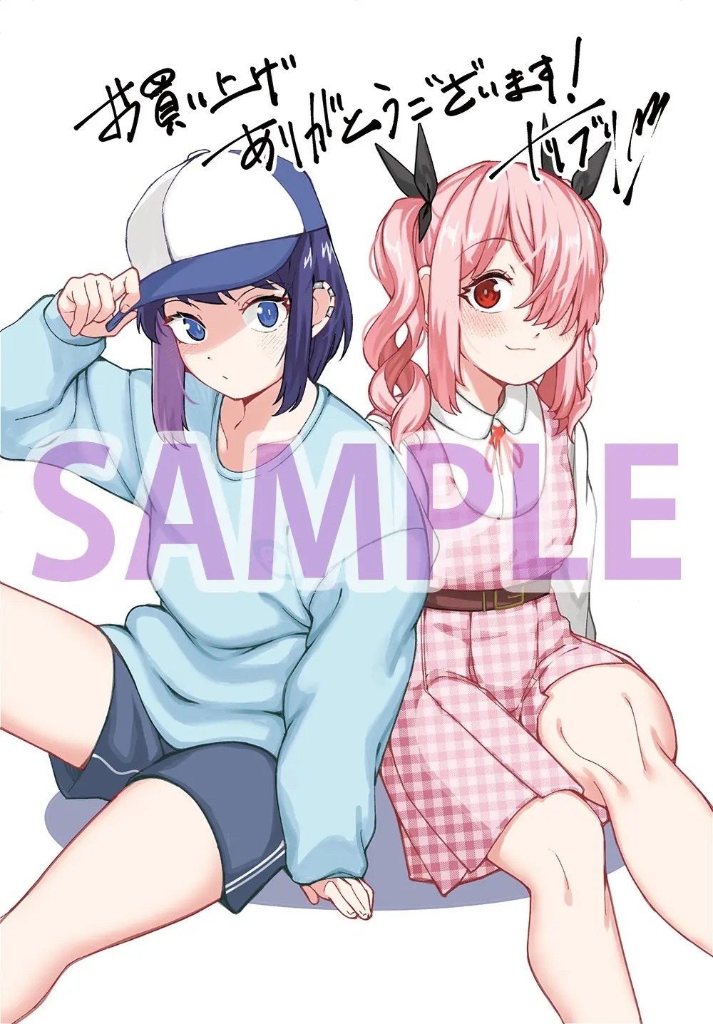 共通ペーパー