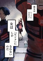 「桃の園」より。