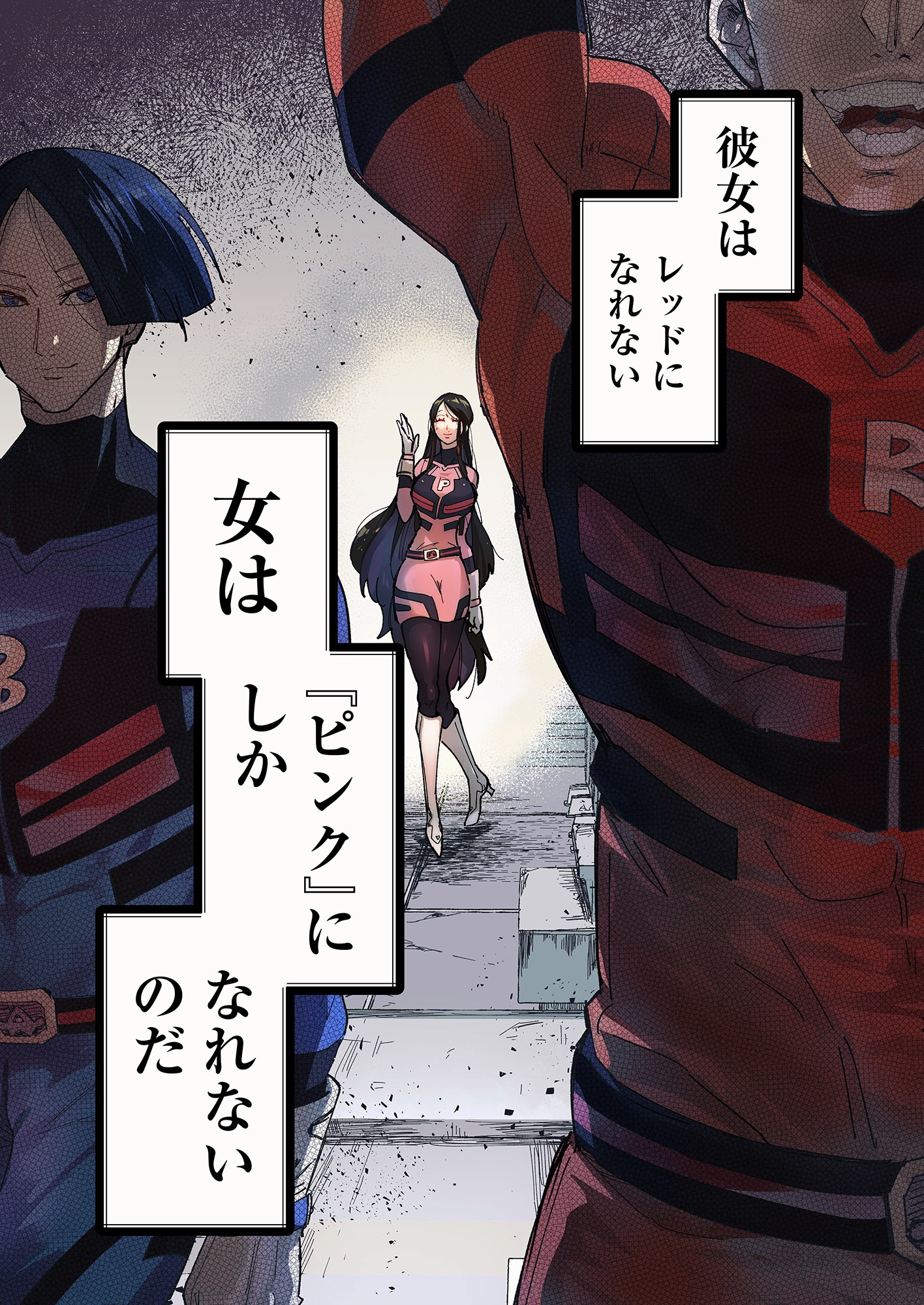 「桃の園」より。
