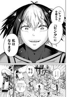 「桃の園」より。