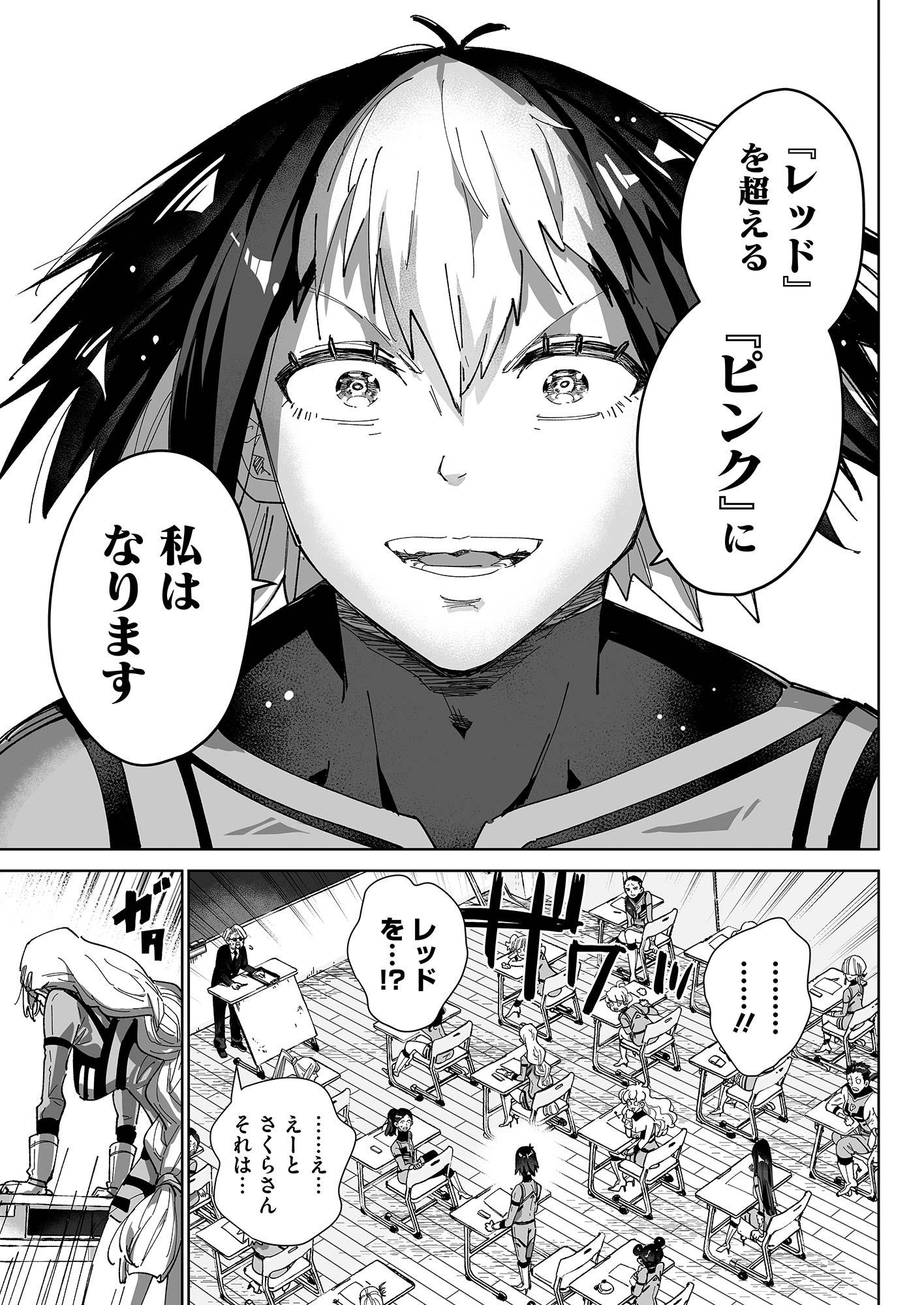 「桃の園」より。