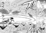 「忍者の騎士」1巻より。