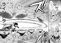 「忍者の騎士」1巻より。