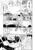 「傭兵団の料理番」第1話より。