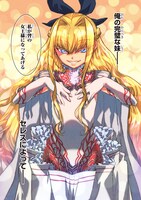 「セブンス」より。