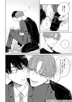 「振り向いてつかまえて」より。