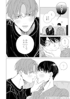 「振り向いてつかまえて」より。