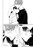 「振り向いてつかまえて」より。