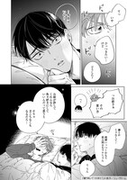 「振り向いてつかまえて」より。