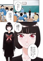 「ひとでちゃんに殺される」より。