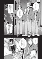 「ひとでちゃんに殺される」より。