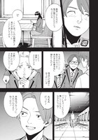 「ひとでちゃんに殺される」より。