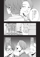 「ひとでちゃんに殺される」より。