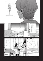 「ひとでちゃんに殺される」より。