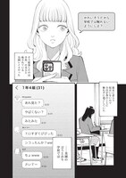 「ひとでちゃんに殺される」より。