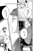 「雷鳴りて春来たる」より。自分が100年後、令和の世にタイムスリップしたことを自覚するハル。