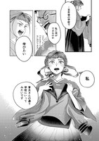 「雷鳴りて春来たる」より。令和の学校に通えると聞き、興味を示すハル。