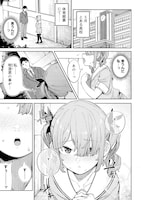 「コカゲちゃんは恋の呪いに負けたくない」より。