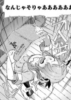 「コカゲちゃんは恋の呪いに負けたくない」より。