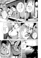 「蜜を追う」より。