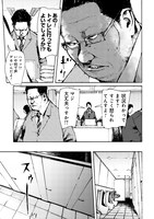 「蜜を追う」より。