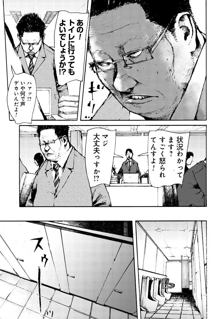 「蜜を追う」より。