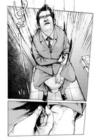 「蜜を追う」より。