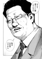 「蜜を追う」より。