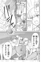 「みゆちゃんはずっと友達」より。