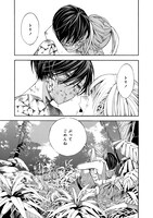 「マザーグール」最終11巻より。