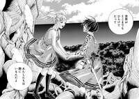 「マザーグール」最終11巻より。